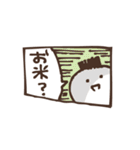 ただめくん（個別スタンプ：20）