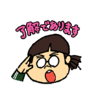 女子力低め（個別スタンプ：1）