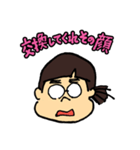 女子力低め（個別スタンプ：14）