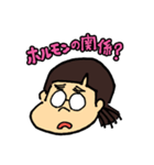 女子力低め（個別スタンプ：23）