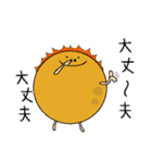 輝け！太陽と月（個別スタンプ：7）