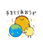 輝け！太陽と月（個別スタンプ：28）