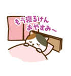 九州のにゃんこ（個別スタンプ：2）