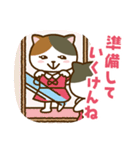 九州のにゃんこ（個別スタンプ：3）