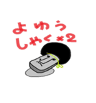 モアイ 熟語（個別スタンプ：1）