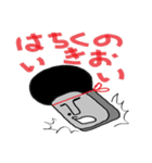 モアイ 熟語（個別スタンプ：7）