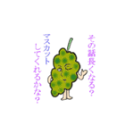 勘違いイケメン果物と野菜達の迷言（個別スタンプ：28）