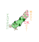 勘違いイケメン果物と野菜達の迷言（個別スタンプ：39）