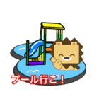 ライ丸の夏休み（個別スタンプ：5）