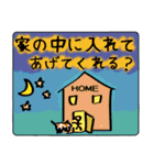 ワンコのお世話スタンプ（個別スタンプ：24）