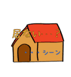 ワンコのお世話スタンプ（個別スタンプ：30）