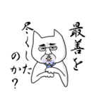 しゃちくねこ（個別スタンプ：9）