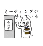 しゃちくねこ（個別スタンプ：13）