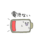 ゆるいすたんぷ（個別スタンプ：39）