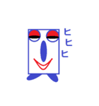 Rectangular strange face（個別スタンプ：7）