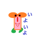 Rectangular strange face（個別スタンプ：14）