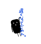 黒い子が代弁（個別スタンプ：16）