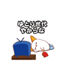 おにたん 第2弾（個別スタンプ：13）