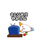 おにたん 第2弾（個別スタンプ：14）