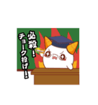 おにたん 第2弾（個別スタンプ：32）