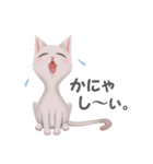 ねこ語（個別スタンプ：37）