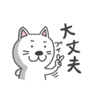 ねこじたですが何か？（個別スタンプ：11）