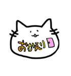 ねこフェイスタンプ（個別スタンプ：6）