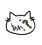 ねこフェイスタンプ（個別スタンプ：10）