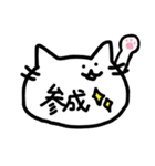 ねこフェイスタンプ（個別スタンプ：33）