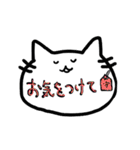 ねこフェイスタンプ（個別スタンプ：35）