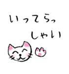 しろねこの つかいやすい すたんぷ（個別スタンプ：10）