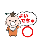 あかちゃんスタンプ本舗（個別スタンプ：17）