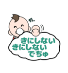 あかちゃんスタンプ本舗（個別スタンプ：21）