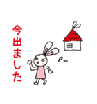 兎野月子でございます。（個別スタンプ：21）