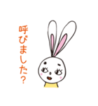 兎野月子でございます。（個別スタンプ：36）