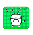 とうふ猫しかも絹ごし（個別スタンプ：11）