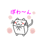 とうふ猫しかも絹ごし（個別スタンプ：32）