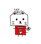 ねこ三です。（個別スタンプ：17）