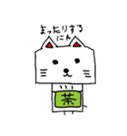 ねこ三です。（個別スタンプ：40）