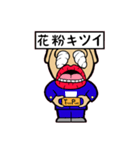 ムッさんファミリー（個別スタンプ：13）