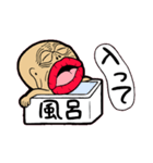 ムッさんファミリー（個別スタンプ：40）