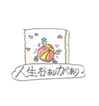 快運だるまっち（個別スタンプ：17）