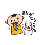 かんかん＆こゆたん（個別スタンプ：1）