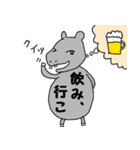 一言かばくん（個別スタンプ：18）