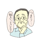 流れ解散（個別スタンプ：7）