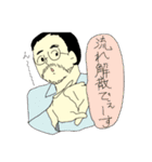 流れ解散（個別スタンプ：24）