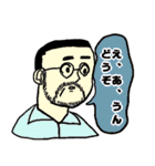 流れ解散（個別スタンプ：38）