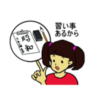 Showa era people（個別スタンプ：21）