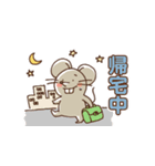 まっさいチュー（真っ最中）ねずみ（個別スタンプ：32）