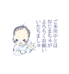 有智高才赤ちゃんケイゴくん（個別スタンプ：25）